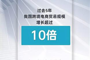 拿捏！霍福德妹妹：世事无常 很庆幸绿军“仍旧”赢了76人